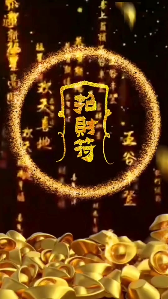 男招财风水头像 - 抖音