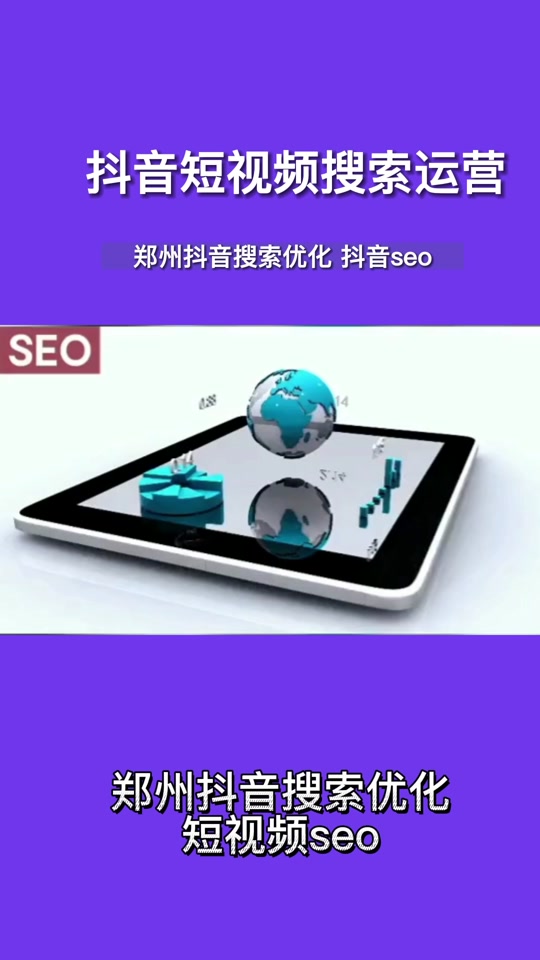抖音搜索节目看看=抖音搜索节目看看怎么删除
