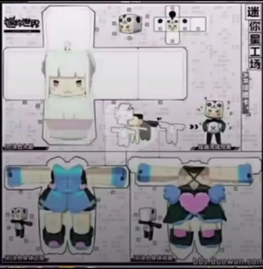 迷你世界星工场图纸及川彻