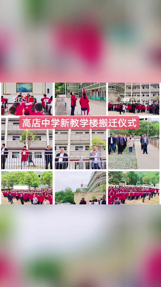 大悟县楚才高中搬迁到哪 - 抖音
