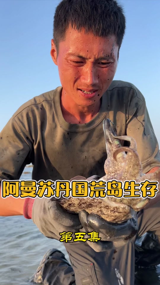 秦爱德平头哥女队友怎么后面没出现了 - 抖音