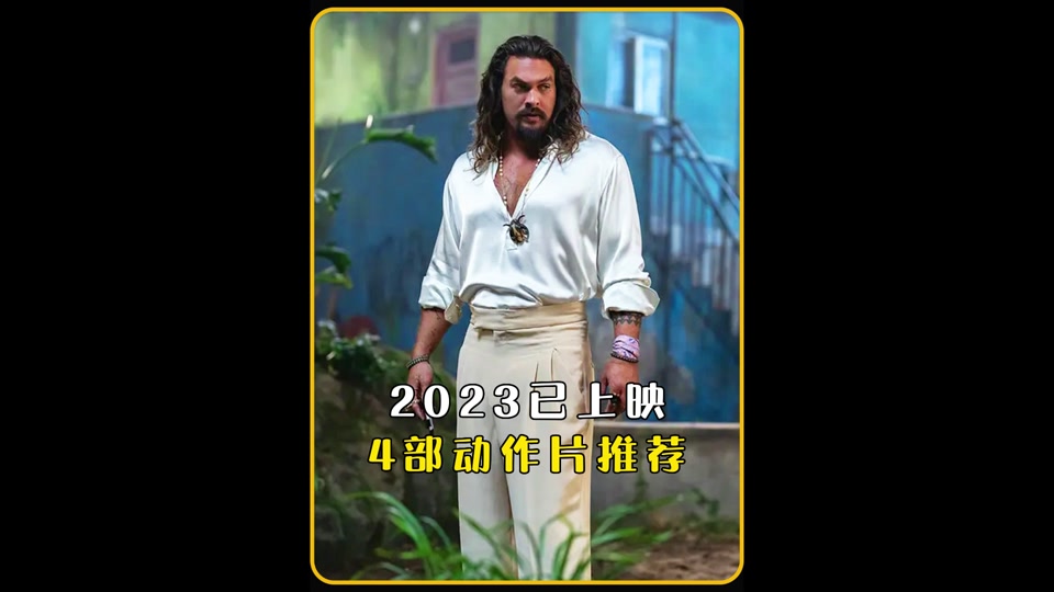 金刚狼4 破土重生什么时候上映 - 抖音