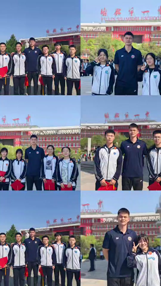 榆林市第一中学高考