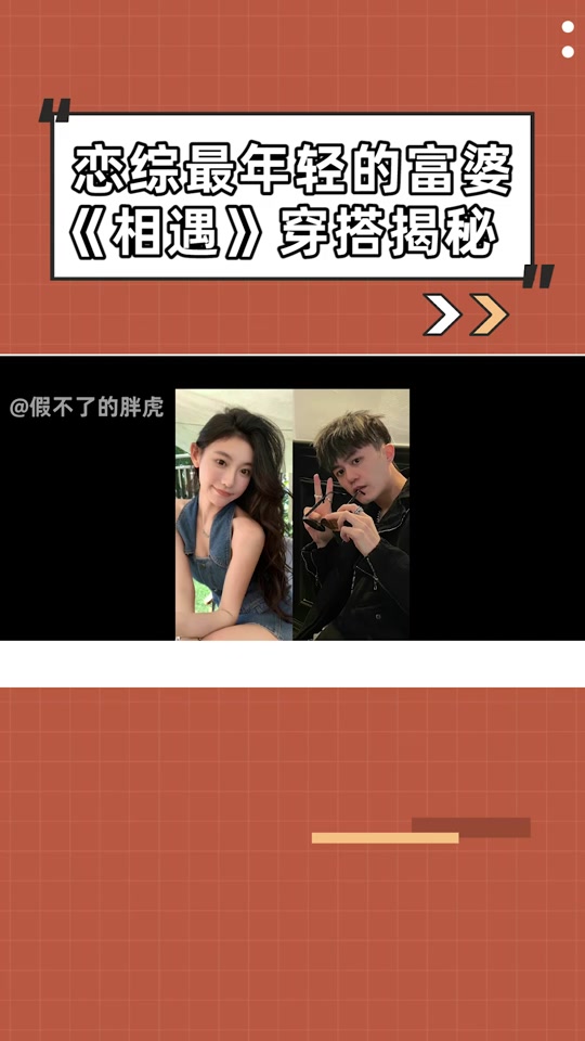 陈佳楠路人视角_陈佳楠chillen_陈佳楠同款发型 - 抖音