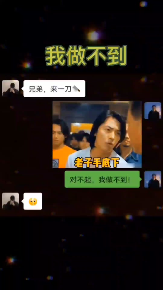 拼多多砍一刀表情包 - 抖音