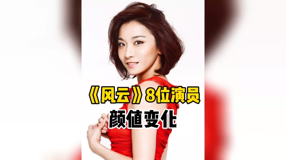 赵文卓和蒋勤勤几部电视 - 抖音