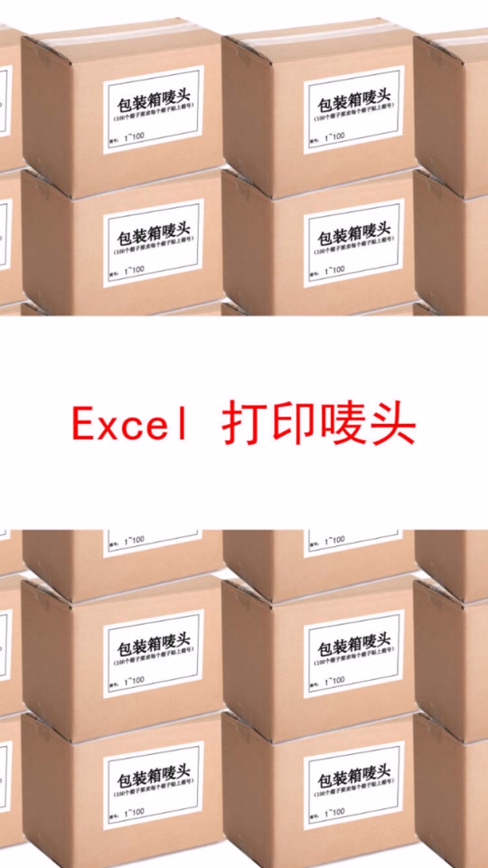 什么叫唛头，什么叫唛头图片