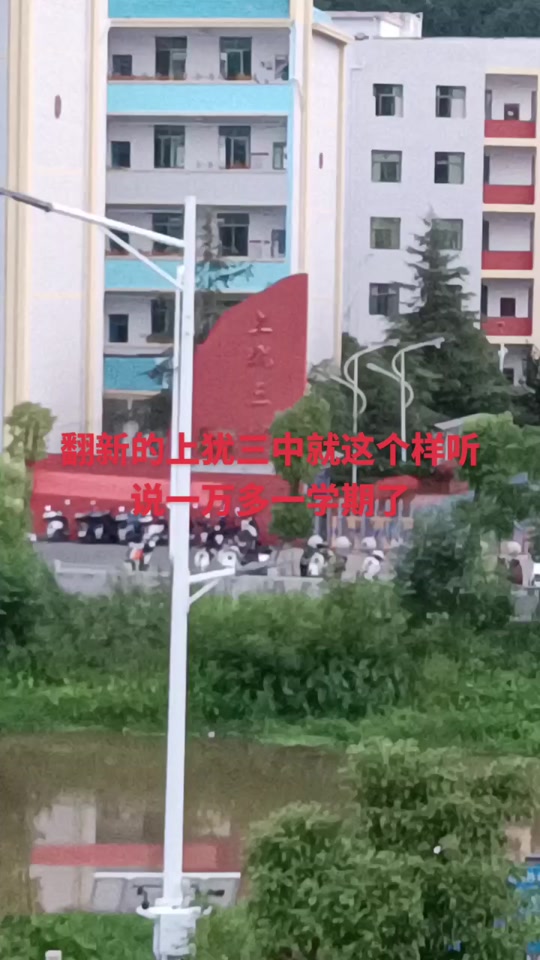 2024年上犹三中分数线大约多少 - 抖音