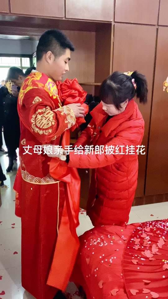 结婚新郎披红绸