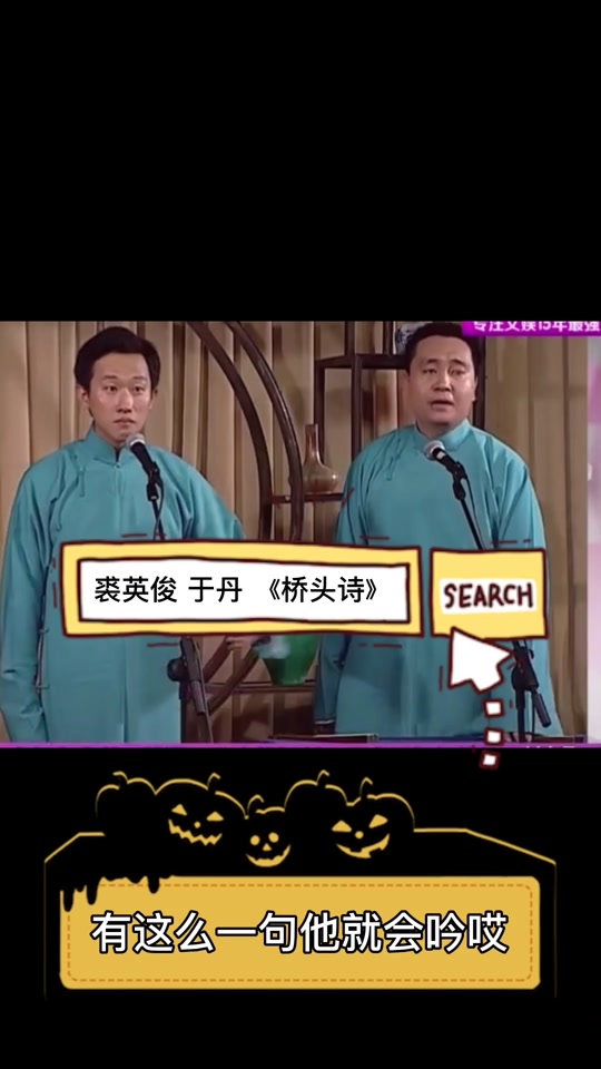 裘英俊的妻子是谁 - 抖音