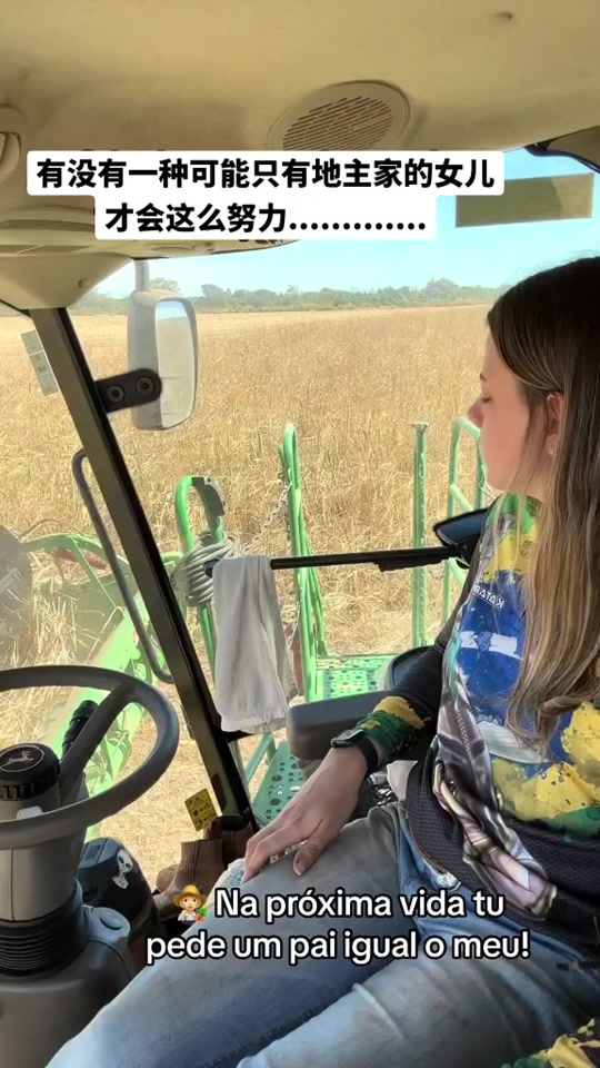 国外农场美女开拖拉机