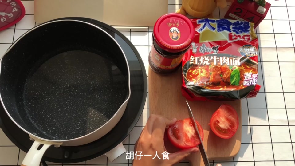 胡仔一人食是女的还是男的