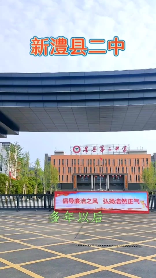 澧县二中高考600分以上多少人 - 抖音