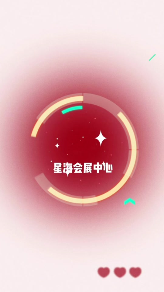星海国际车展2021_星海国际车展收门票吗