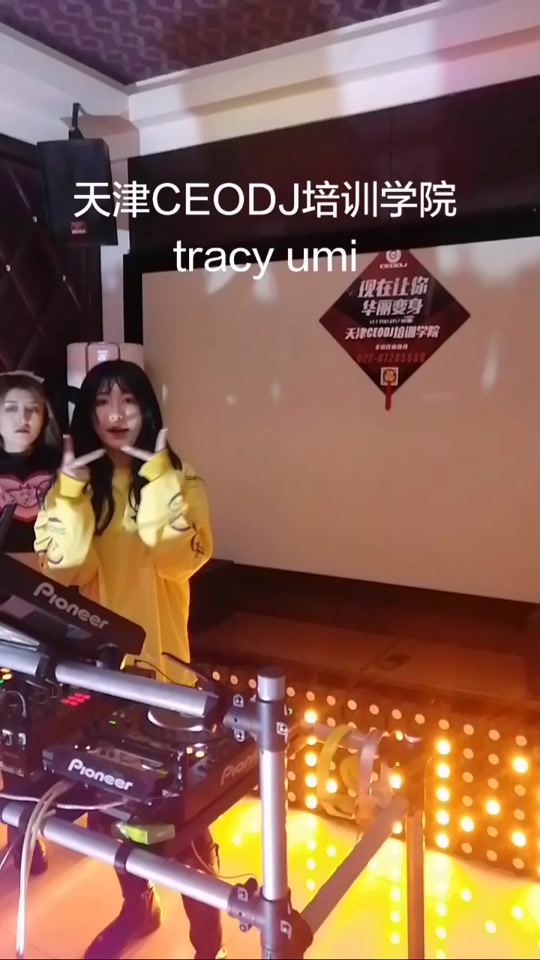 天津女dj tracy