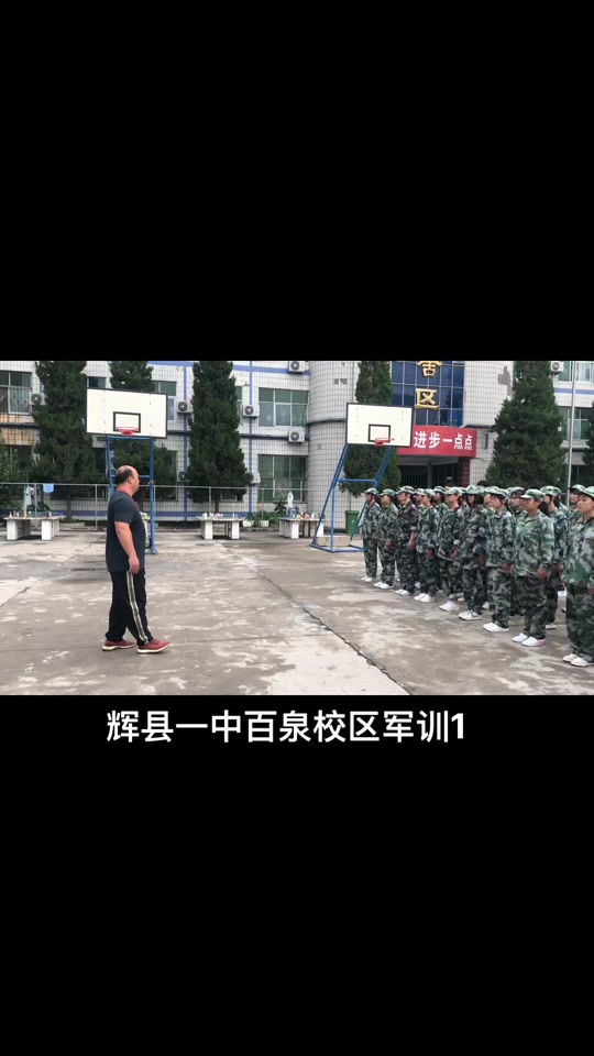辉县一中百泉校区寒假开学时间 - 抖音