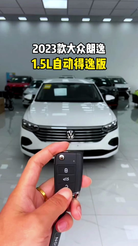 朗逸1.5l得逸版有没有颗粒捕捉器 - 抖音