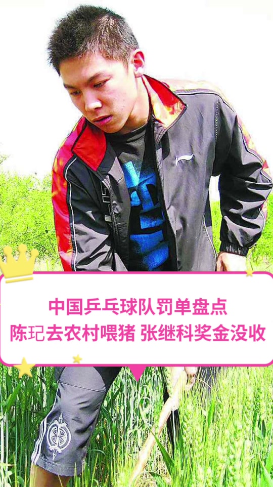 陈玘下乡养猪纪实 - 抖音