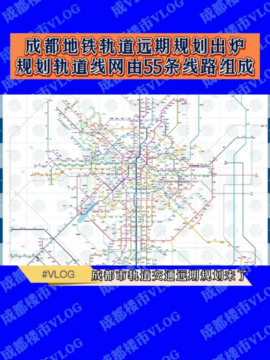 成都地铁26号线地铁途经哪些地方 - 抖音