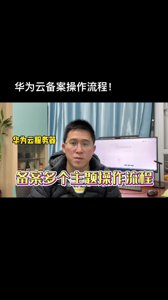 华为云如何查看属性api文档 - 抖音