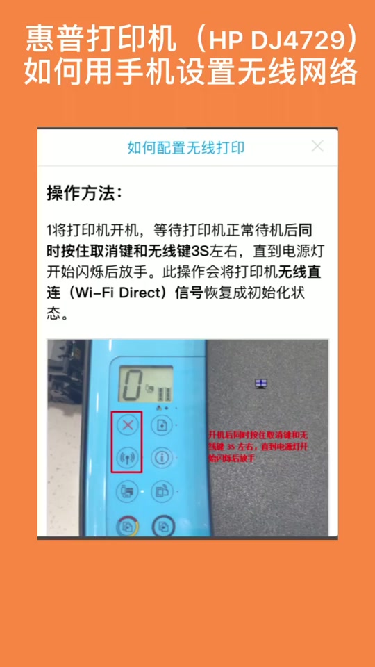 hp4729打印相片教程 - 抖音