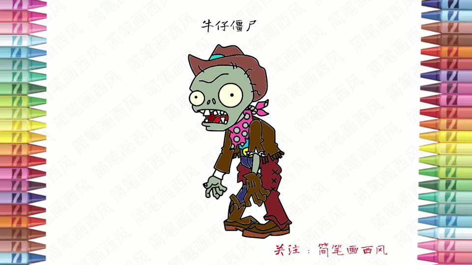 植物大战僵尸牛仔僵尸简笔画_植物大战僵尸牛仔