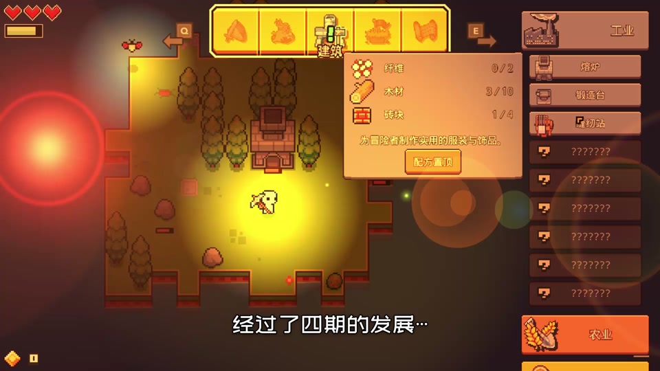 浮岛物语手游速通攻略 - 抖音