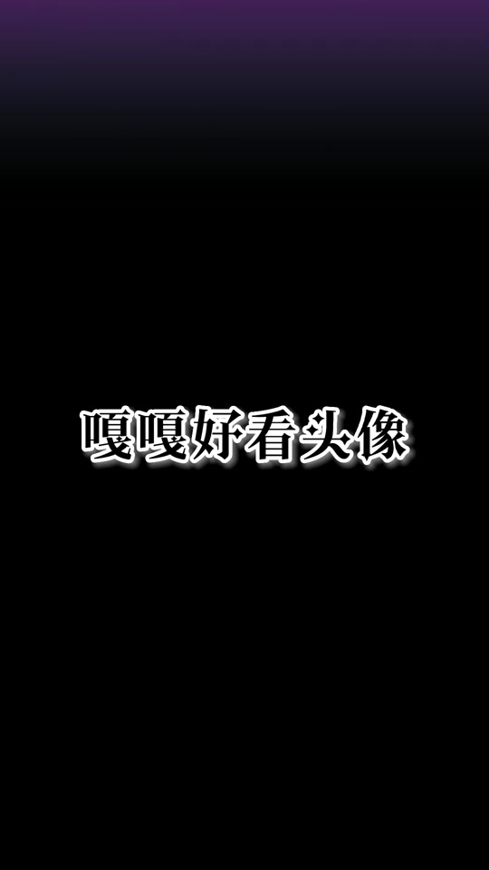 kpop蓝色系头像 - 抖音
