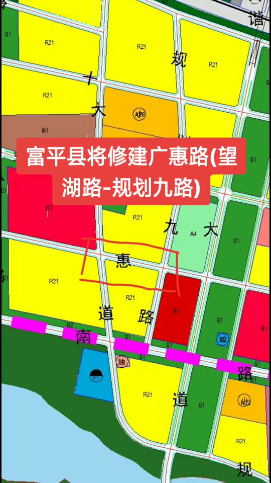 富平县规划十三路完工时间 - 抖音