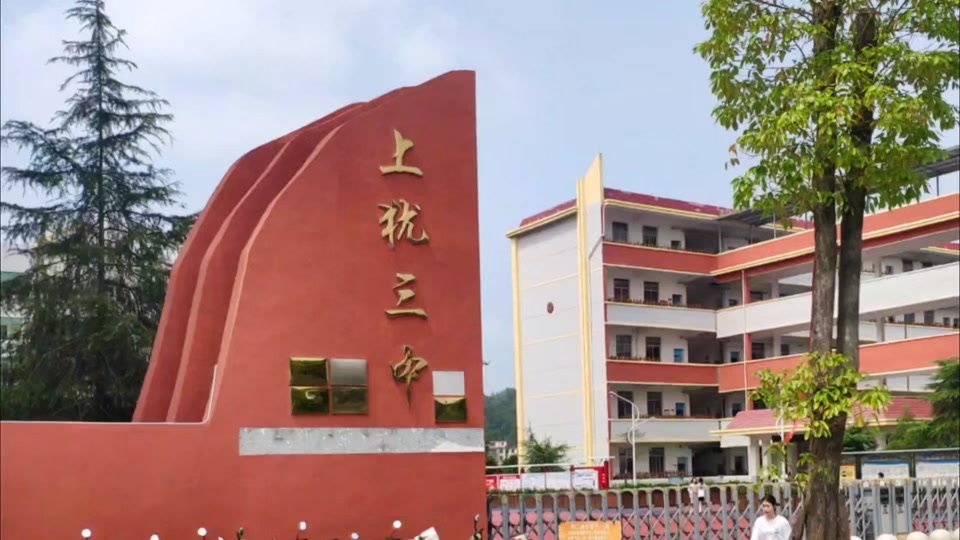 2024年上犹三中分数线大约多少 - 抖音