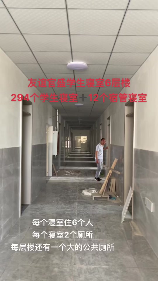 广安友谊官盛校区招生