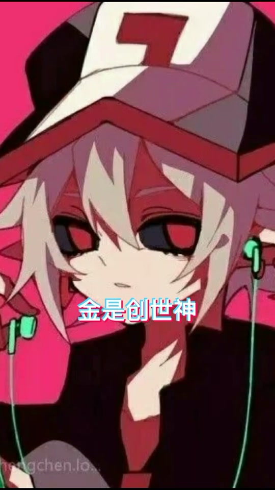 凹凸世界金暴露了创世神老婆身份漫画_凹凸世界创世神喜欢谁_金是创世