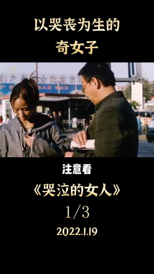 王桂香抖音=王香桂徒弟