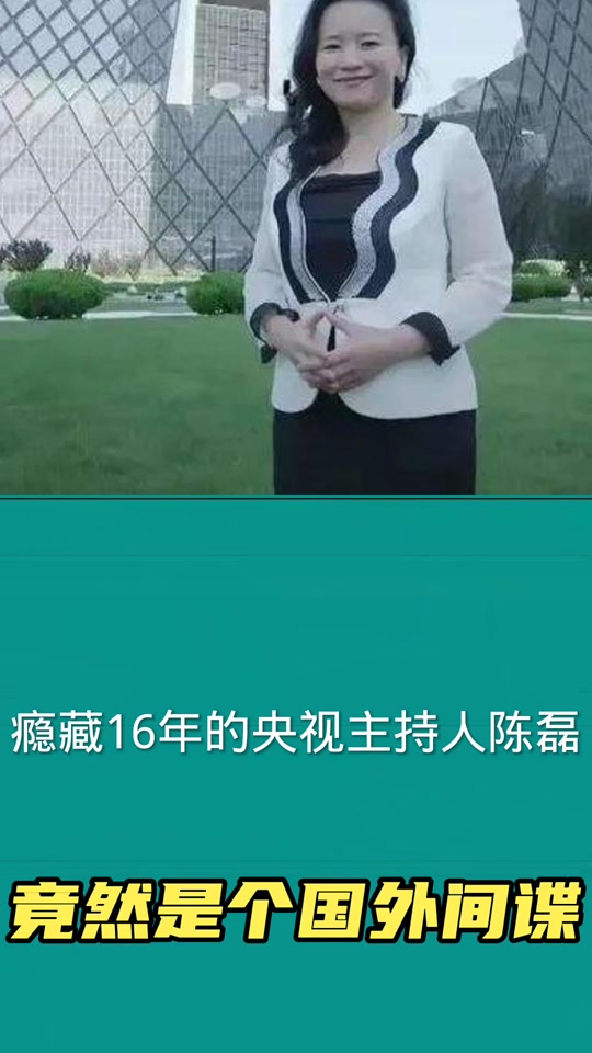 有趣的陈磊_你认识陈磊_陈磊的故事 - 抖音