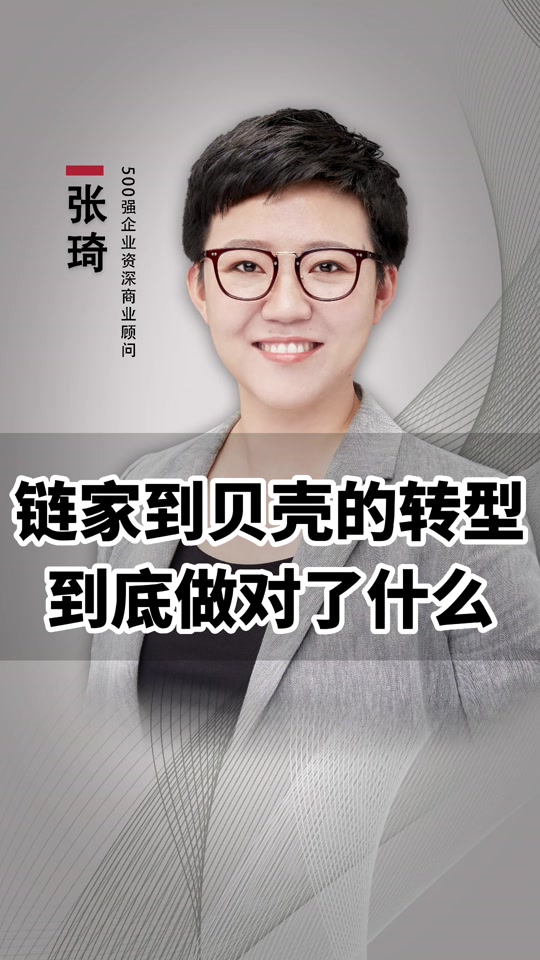 抖音链家小甜甜=小甜甜抖音叫什么名字