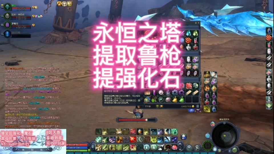 永恒之塔鲁德拉之枪拿什么武器合 - 抖音