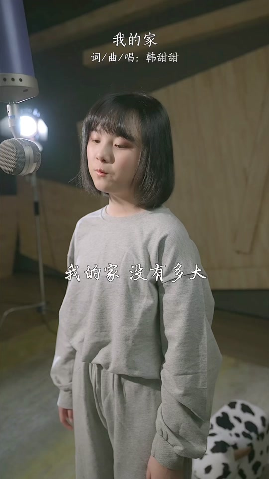 韩甜甜现在的样子霸气_韩甜甜个人资料