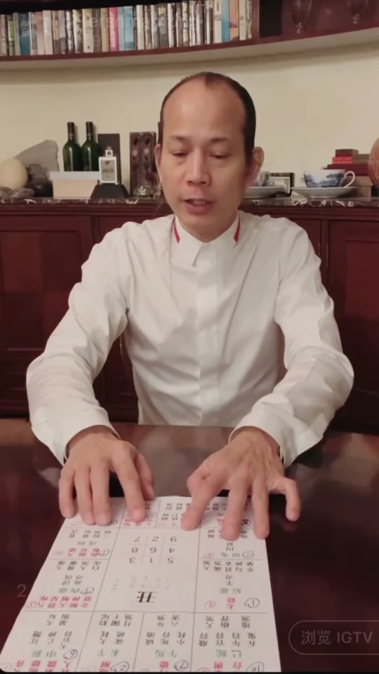 苏明峰2025生肖运势(苏明峰2021年运程十二生肖运程)