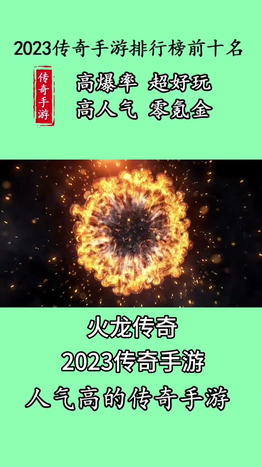 排行榜2023人数前十名_2020手游人数排行榜前十名_手游人数排行榜2021