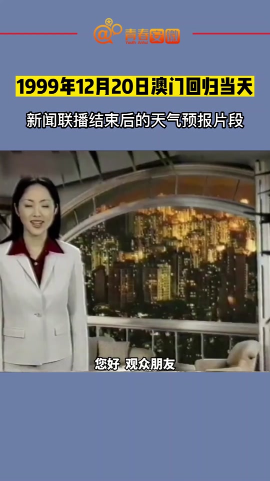 天气预报员影评