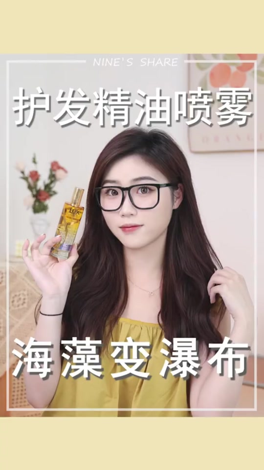 极地之悦龙血树喷雾