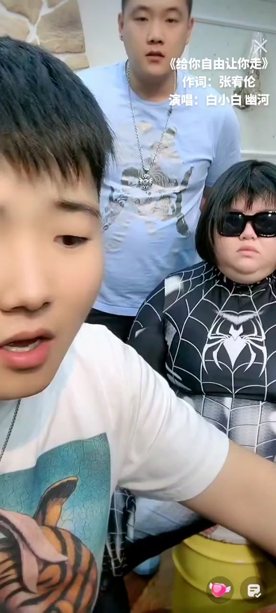 幽河和谁是两口子