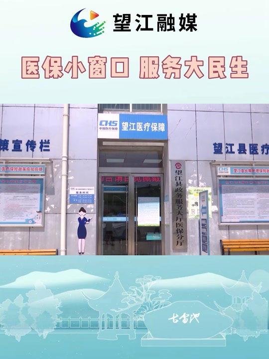 望江医院姜长舟什么时候退休的 - 抖音