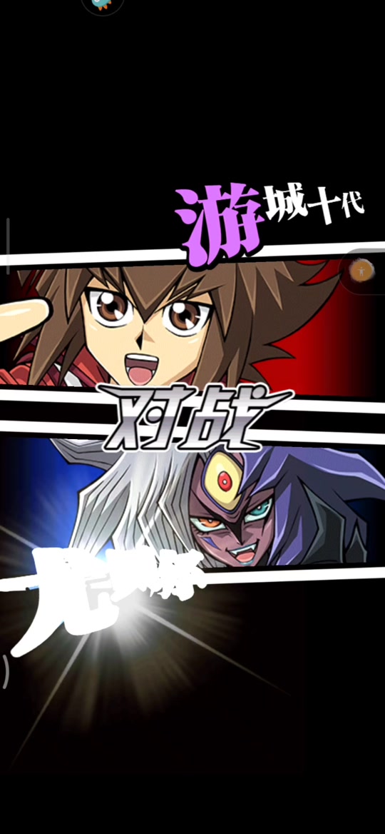 尤贝尔十代 - 抖音