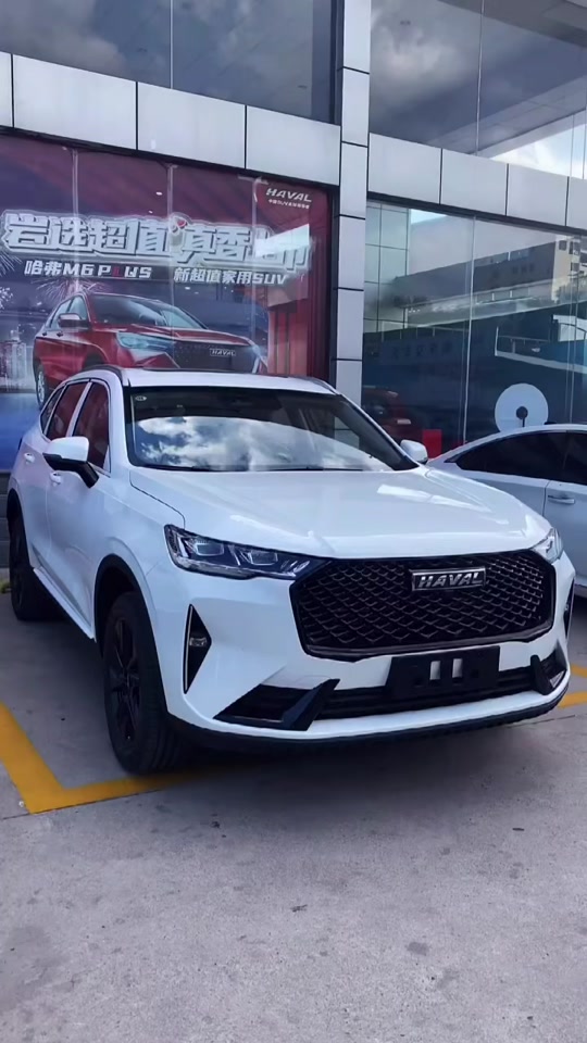 哈弗h6三代中控屏怎么设置好看 - 抖音