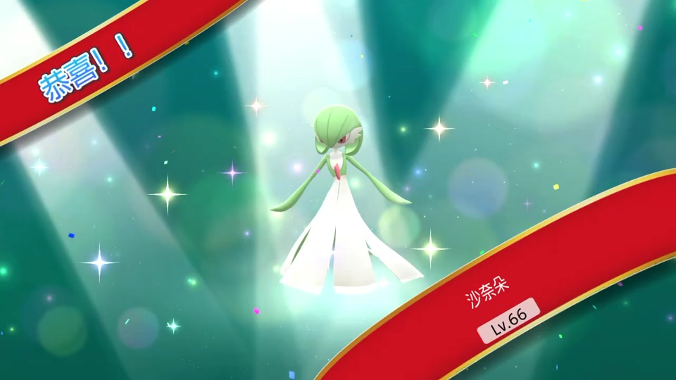 宝可梦珍珠钻石神奥图鉴67怎么完成 - 抖音