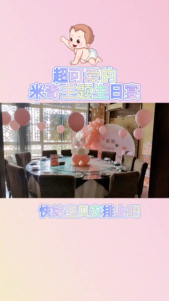 大连米老鼠_大连米老鼠原名叫什么_大连米老鼠事迹 - 抖音