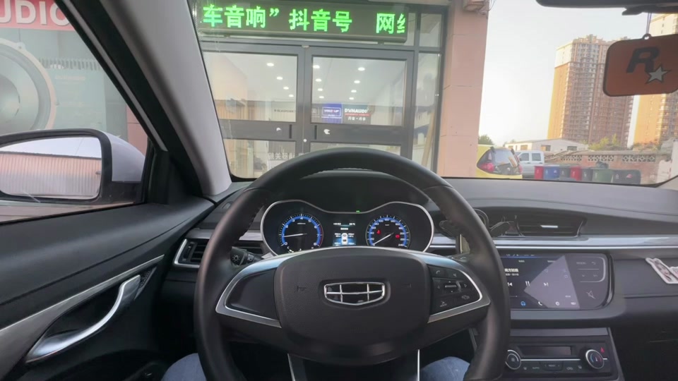 2019款吉利帝豪gl音响调音教程 - 抖音