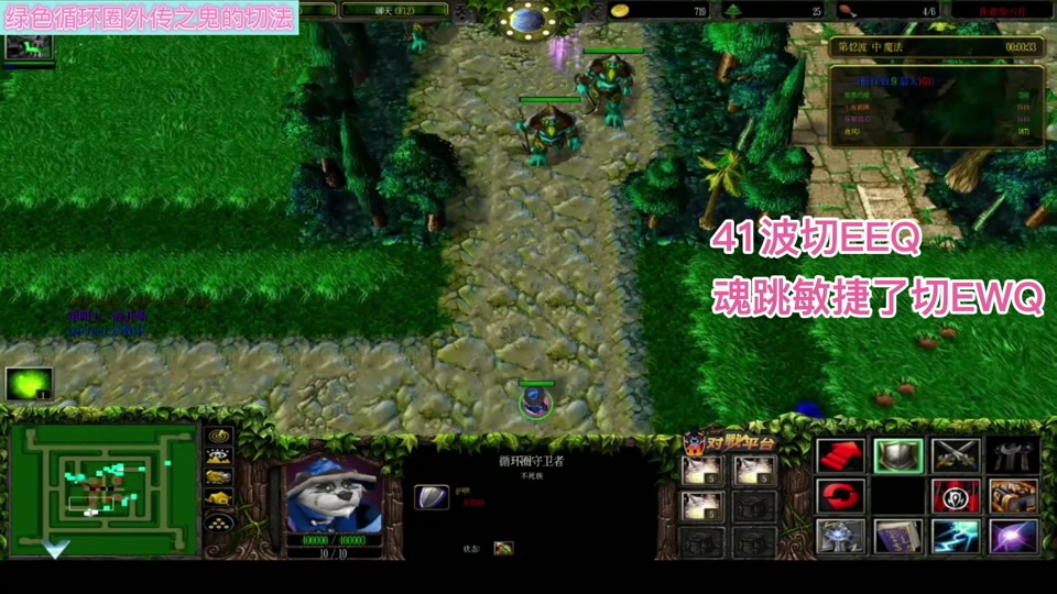 绿色循环圈外传兔子怎么建塔 - 抖音