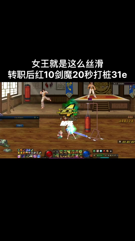 dnf 女王 掉多少血 - 抖音